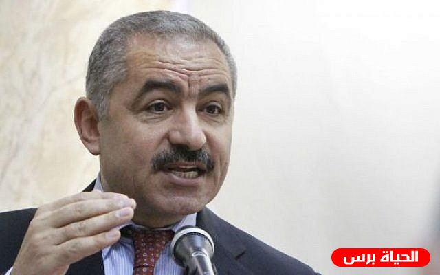 اشتية يعلن طوباس عنقودا زراعيا